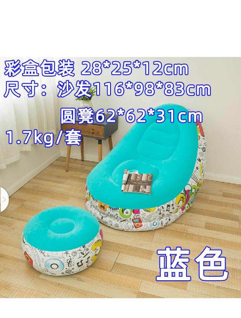 Inflatable chair and table