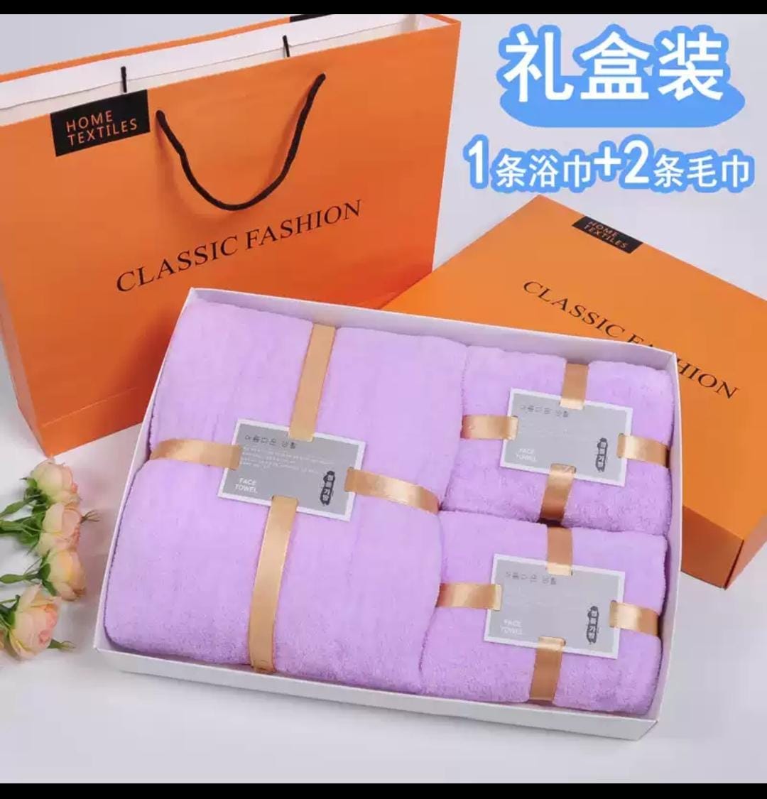 3in1 Gift set Towel