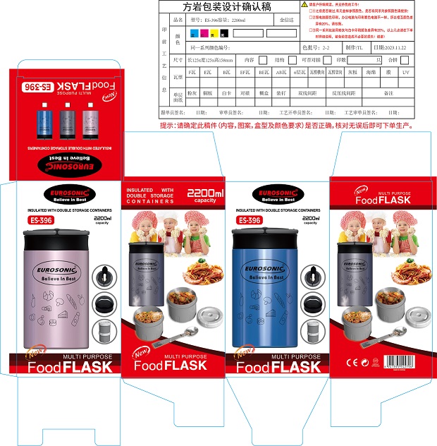 Es396  2.2L Eurosonic Foodflask with inner and cutlery